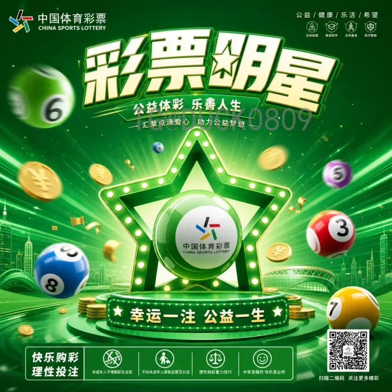 今日赛事世界杯决赛圈阵容解析：各队核心球员与战术展望
